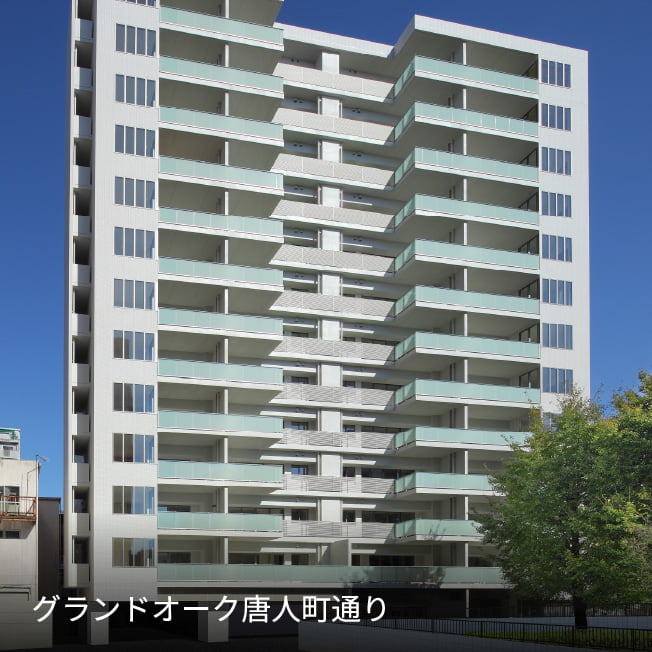 分譲マンション